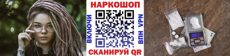 Купить наркоту Кудымкар Cocaine Марихуана МЕФ Бутират ГАШ