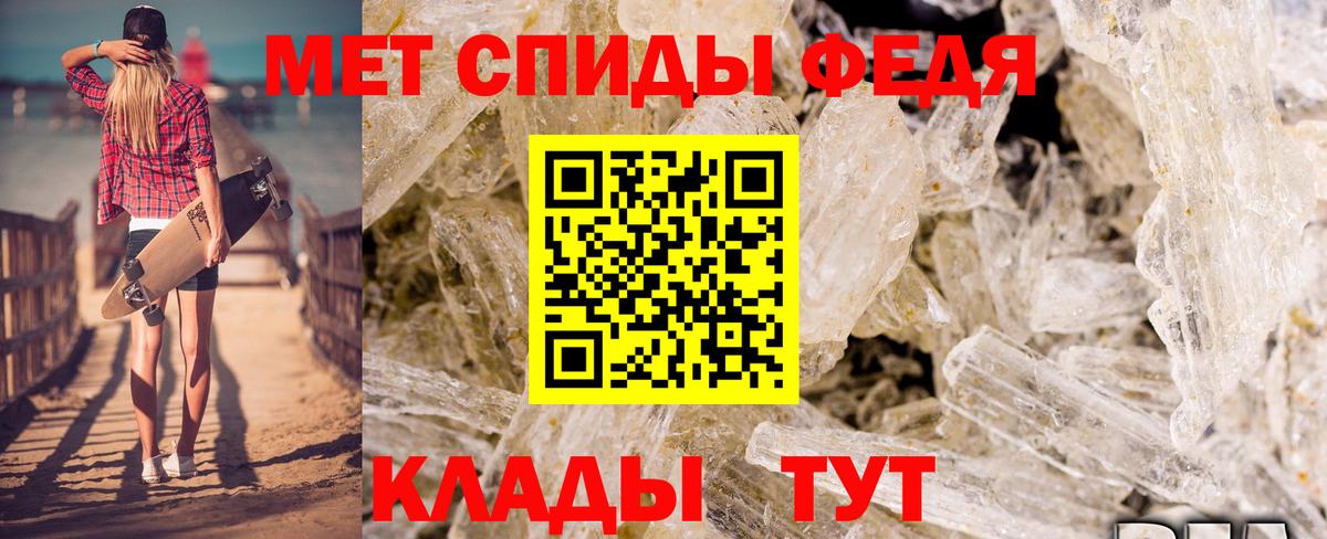 Амфетамин Premium Кудымкар