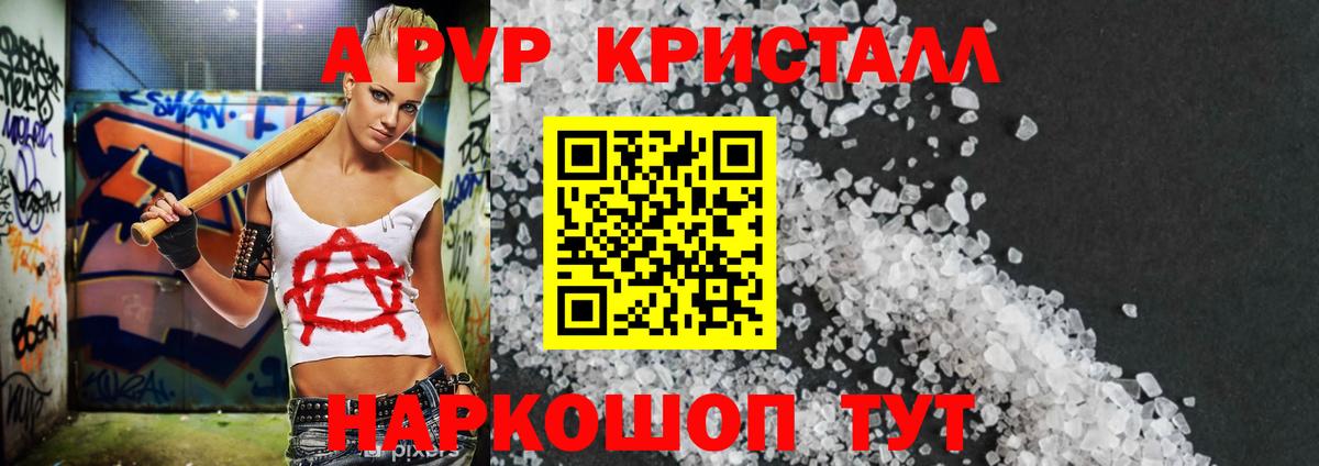 Альфа ПВП СК  Вход с VPN  A PVP СК  Альфа ПВП  Альфа ПВП Соль  Кудымкар 