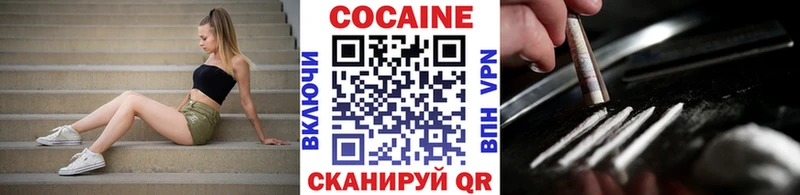 Кокаин 97%  Кудымкар 
