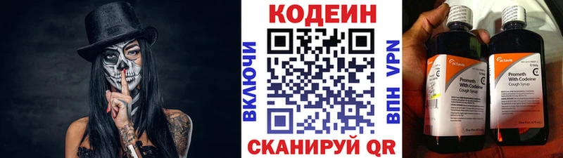 kraken сайт  Кудымкар  Codein напиток Lean (лин) 