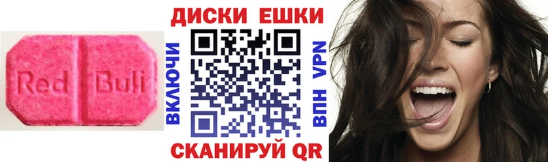 ЭКСТАЗИ таблы  купить наркотики сайты  Кудымкар 