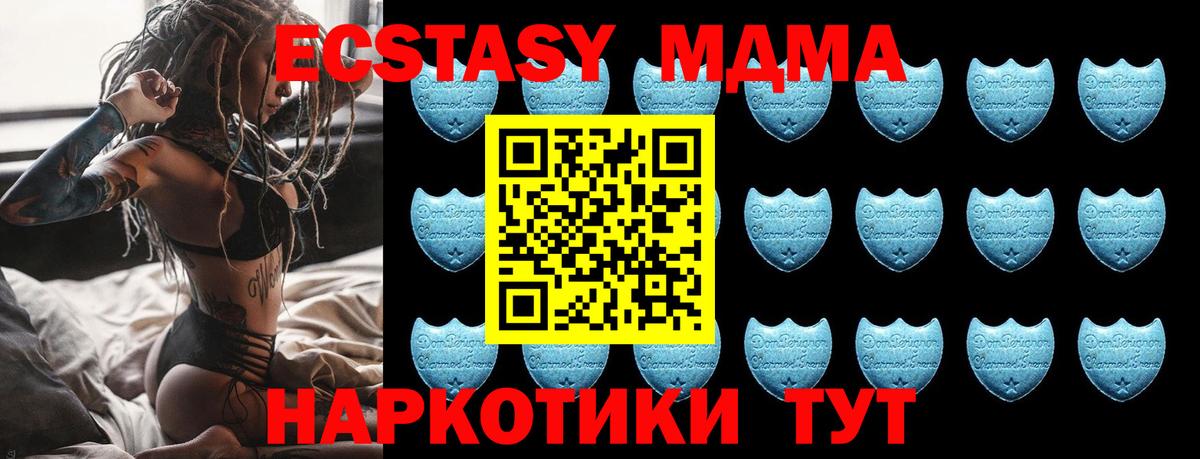 Ecstasy диски  ЭКСТАЗИ Punisher  Вход с VPN  Кудымкар 