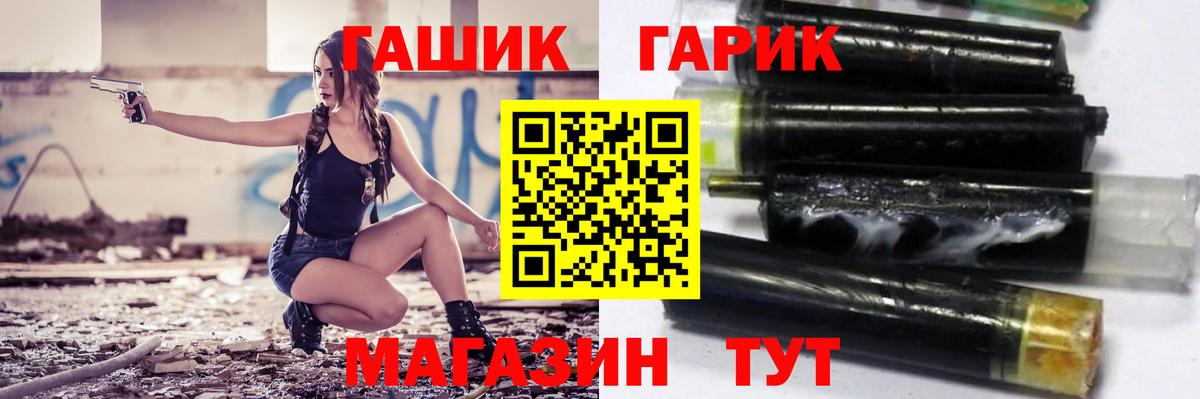 ГАШИШ гарик  Вход с VPN  Кудымкар  ГАШИШ ice o lator 