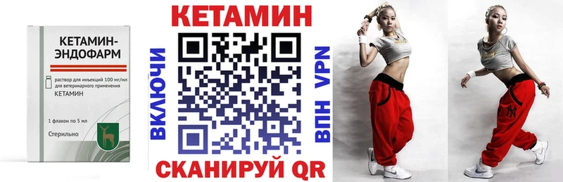 КЕТАМИН ketamine  Кудымкар 