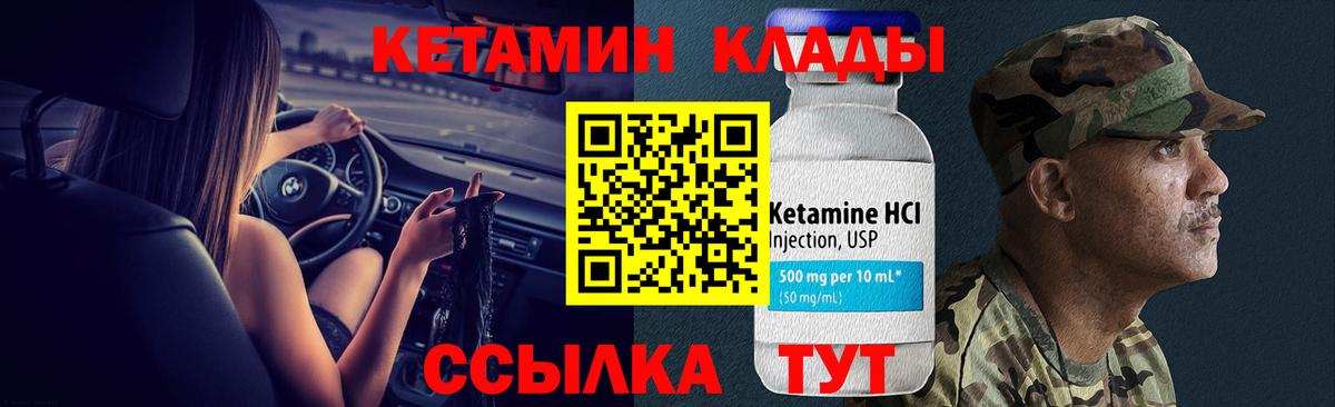 Кудымкар  Кетамин VHQ  Вход с VPN  Кетамин ketamine 