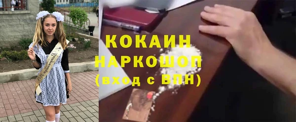 марихуана Лабытнанги