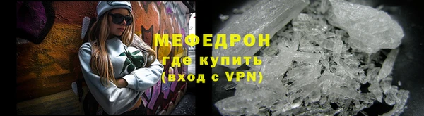 марихуана Лабытнанги