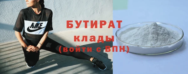 мет Воткинск