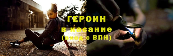 марихуана Лабытнанги
