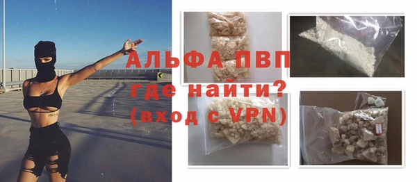амф Лагань