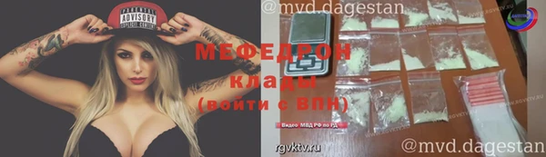 марихуана Лабытнанги