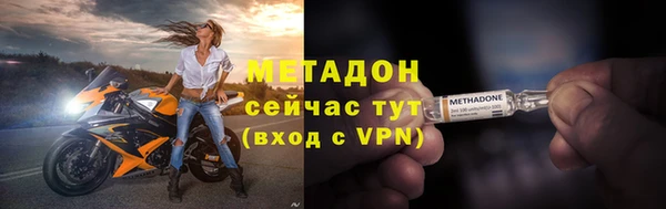 экстази Липки