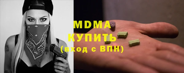 амф Лагань