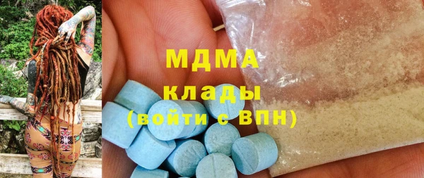 ГАЛЛЮЦИНОГЕННЫЕ ГРИБЫ Вуктыл
