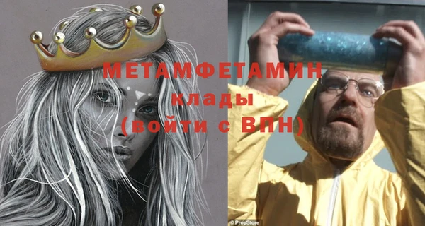 марихуана Лабытнанги