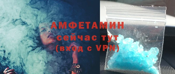амф Лагань