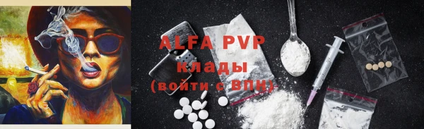 бутират Магадан