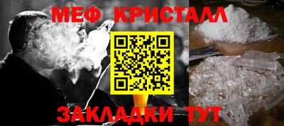 альфа пвп VHQ Коммунар