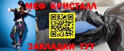 мет Комсомольск-на-Амуре
