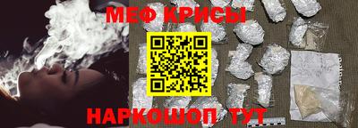 мет Комсомольск-на-Амуре