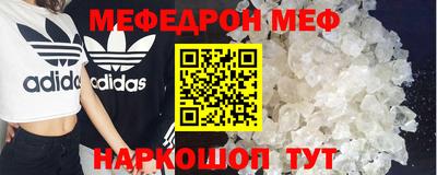 mdma Конаково