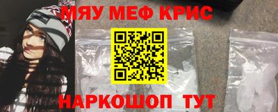 альфа пвп VHQ Коммунар