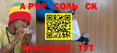 альфа пвп VHQ Коммунар