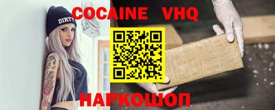 альфа пвп VHQ Коммунар