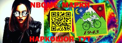 мет Комсомольск-на-Амуре