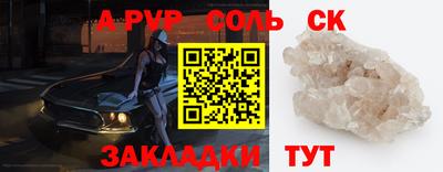 мет Комсомольск-на-Амуре