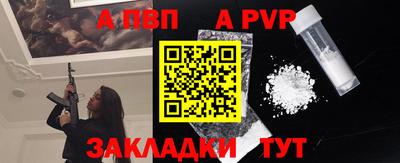 альфа пвп VHQ Коммунар