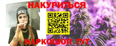альфа пвп VHQ Коммунар