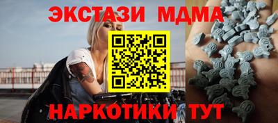 альфа пвп VHQ Коммунар
