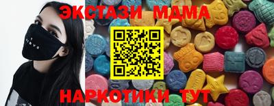 мет Комсомольск-на-Амуре