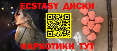 альфа пвп VHQ Коммунар