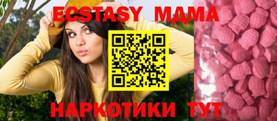 mdma Конаково
