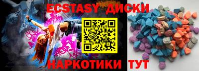 альфа пвп VHQ Коммунар