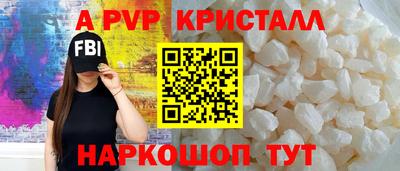 альфа пвп VHQ Коммунар