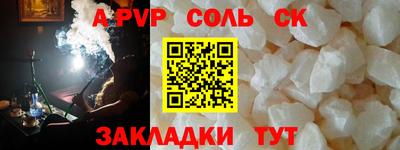 мет Комсомольск-на-Амуре