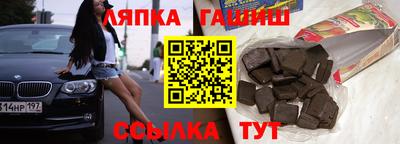 альфа пвп VHQ Коммунар
