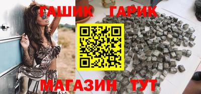 мет Комсомольск-на-Амуре