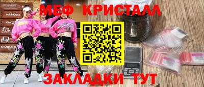мет Комсомольск-на-Амуре
