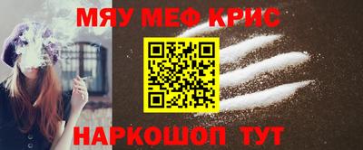 альфа пвп VHQ Коммунар