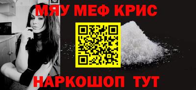 мет Комсомольск-на-Амуре