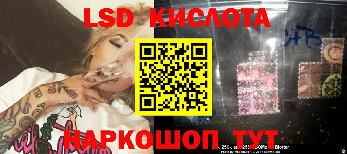 LSD-25 экстази ecstasy  ссылка на мегу как войти  Вход с VPN  Кудымкар  ЛСД экстази ecstasy 