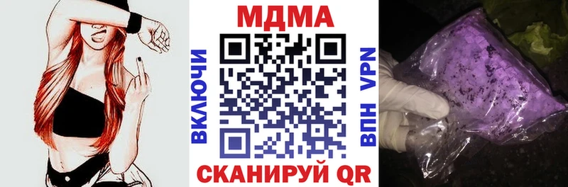 МДМА VHQ  Кудымкар 