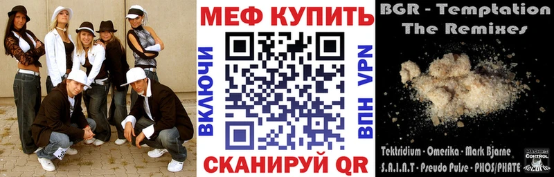 Меф мука Кудымкар