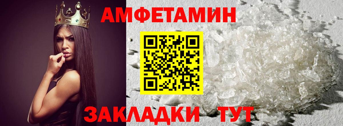МЕТАМФЕТАМИН винт Кудымкар